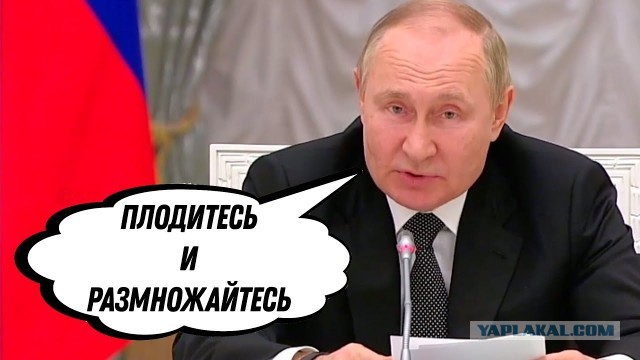 Многодетные семьи