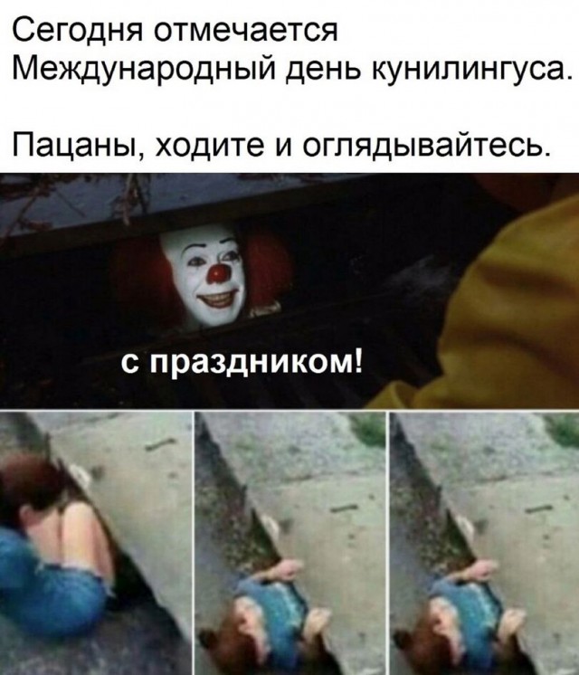 Чёрно-пошлая деградация