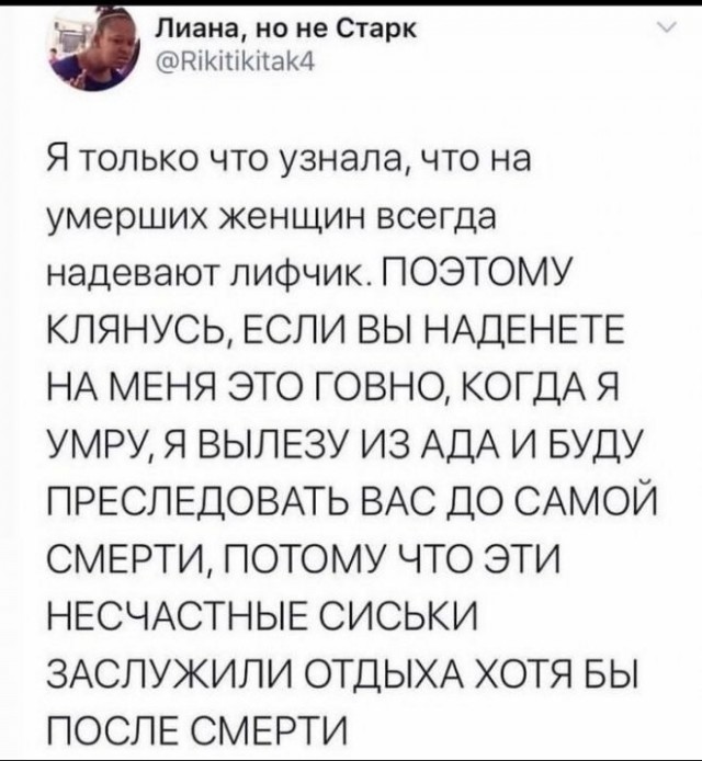 Скриншоты и комментарии из социальных сетей 24.04.23