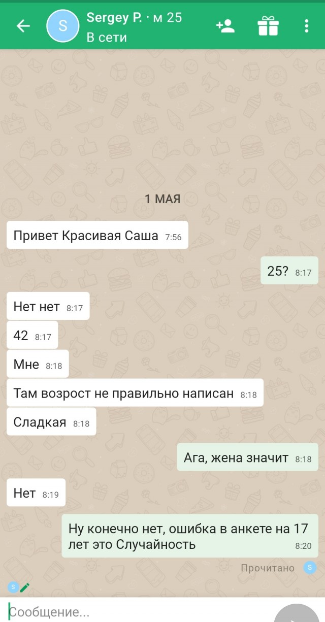 Почему бабы офигели