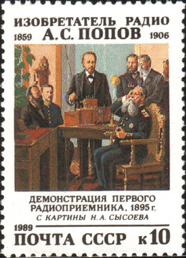 Победная поступь идиотизма по планете – том 13