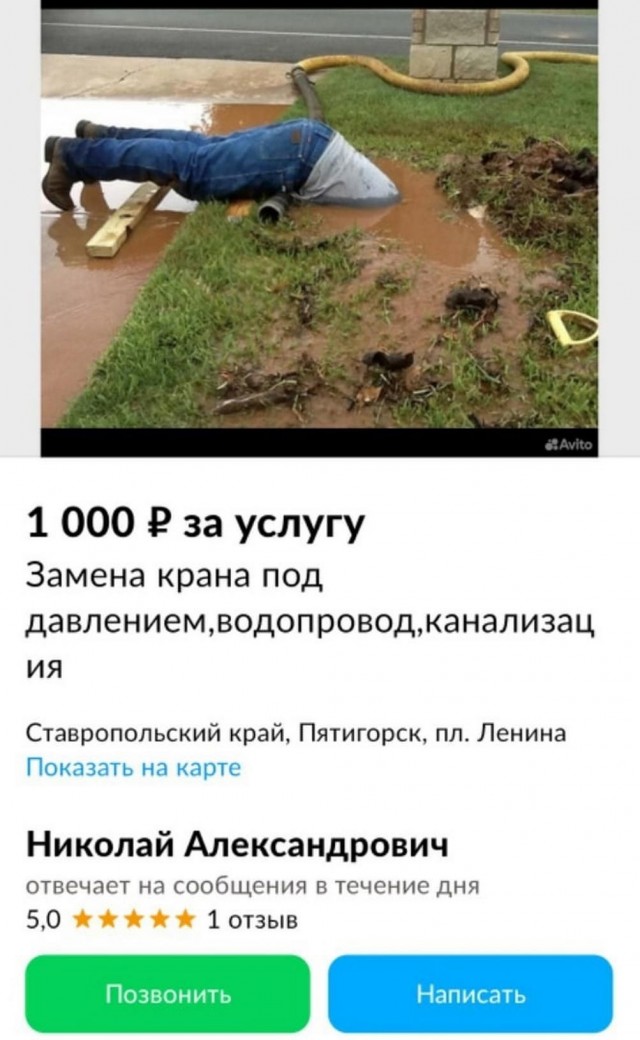Прикольные и просто красивые картинки 16.05.2023