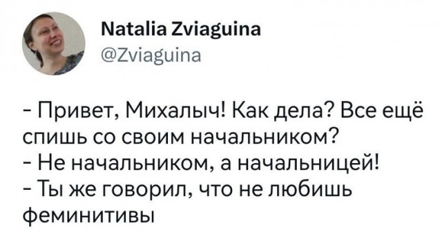 Подборка картинок 20.05.23
