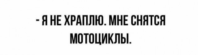 Картинки и мемы для настроения - 181