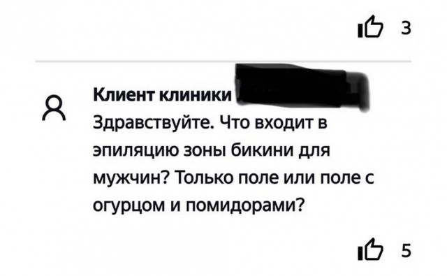 Картинки и мемы, всяко разно - 183