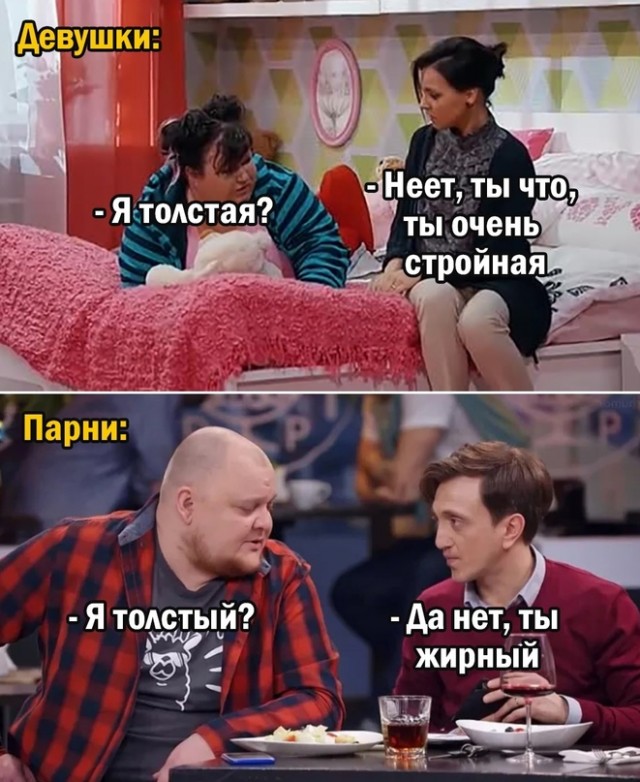 Картинки и мемы, всяко разно - 181