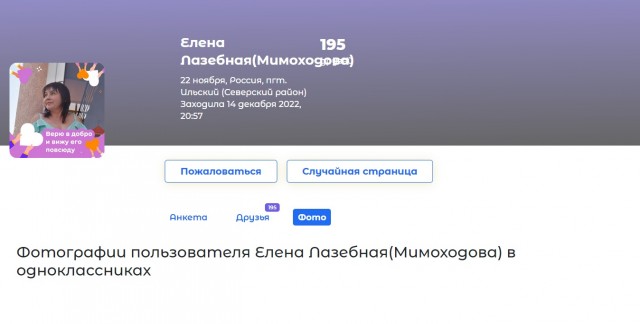 Щенка забрали - с ним все хорошо