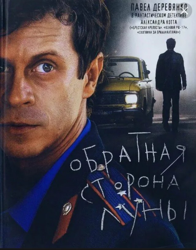 6 фильмов про путешествия во времени и временны́е петли, которые вы могли пропустить