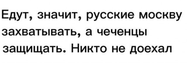 А посадят за все это его…