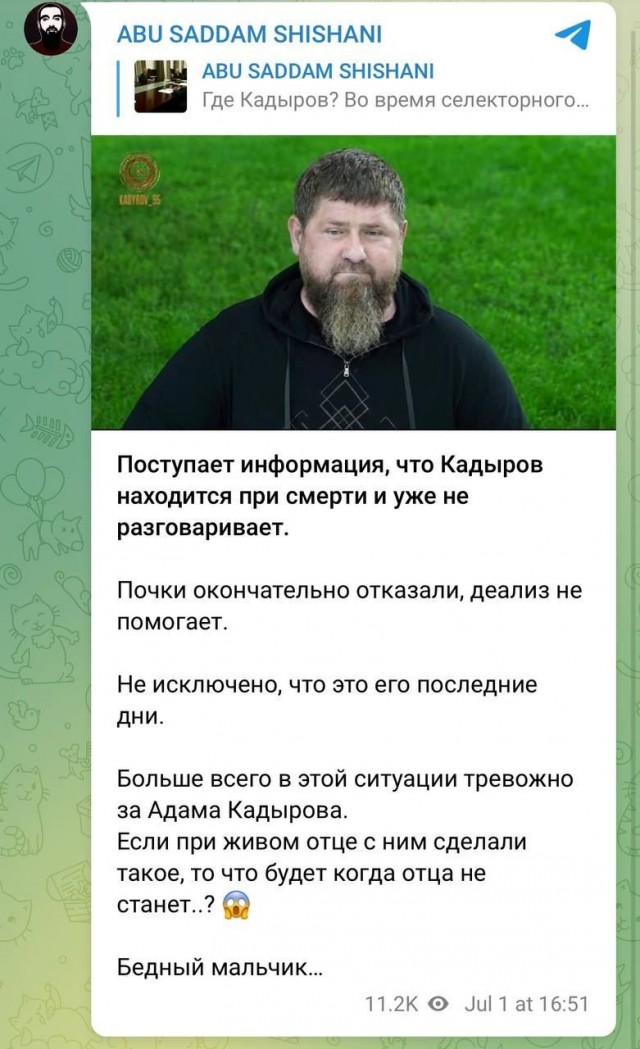 Обновленная информация по ЗАЭС