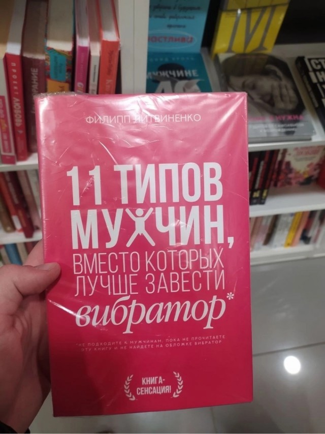 Так себе картинки 17.07.23