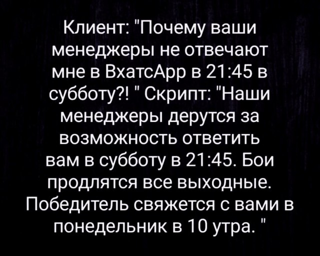 Юмор в картинках и без 26.07.2023