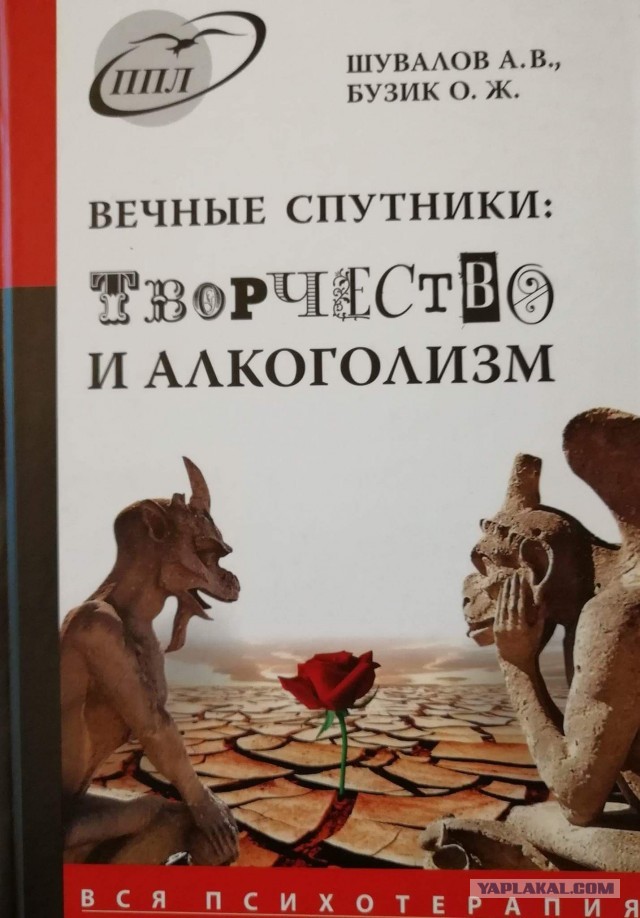 Мой друг - Урфин Джюс или твёрдая поступь одинокого столяра
