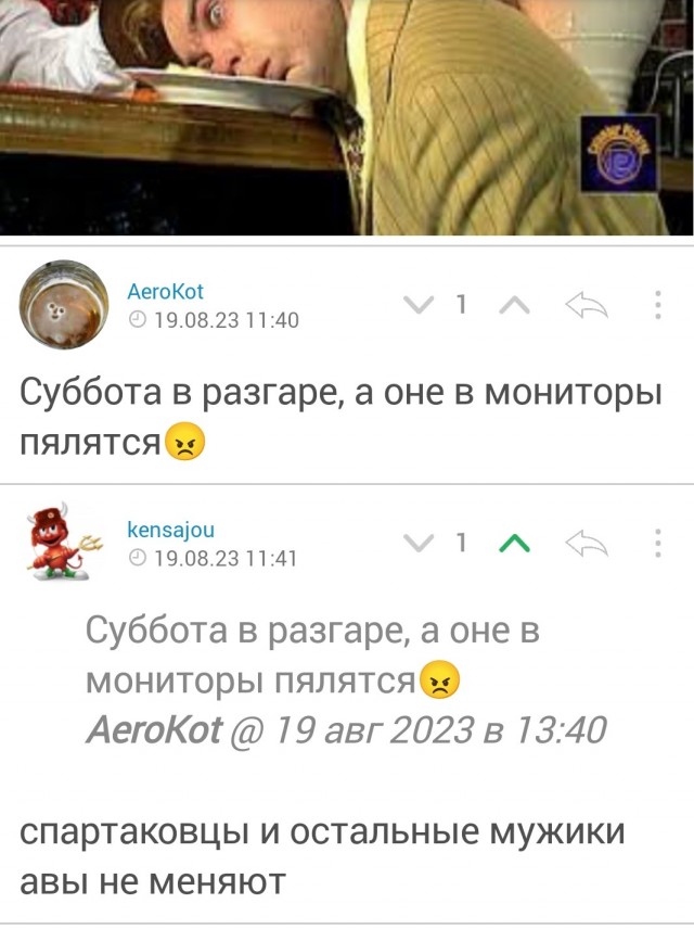 Жена собралась разводиться! Часть 2