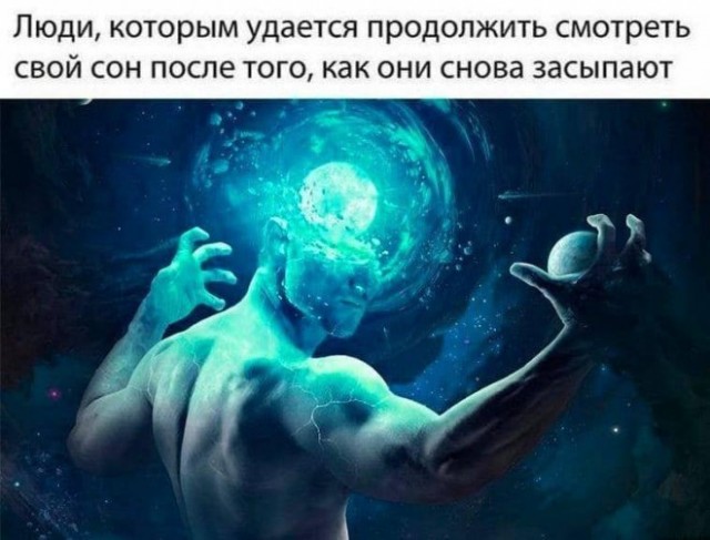 Неадекватные