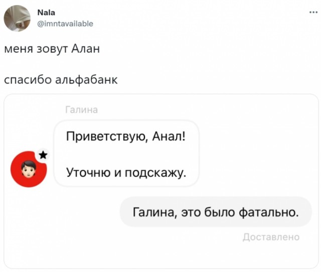 Народная меДИЧина 4005