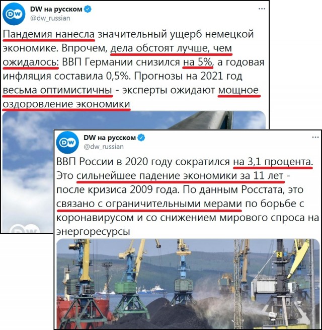 Сегодня прям передоз