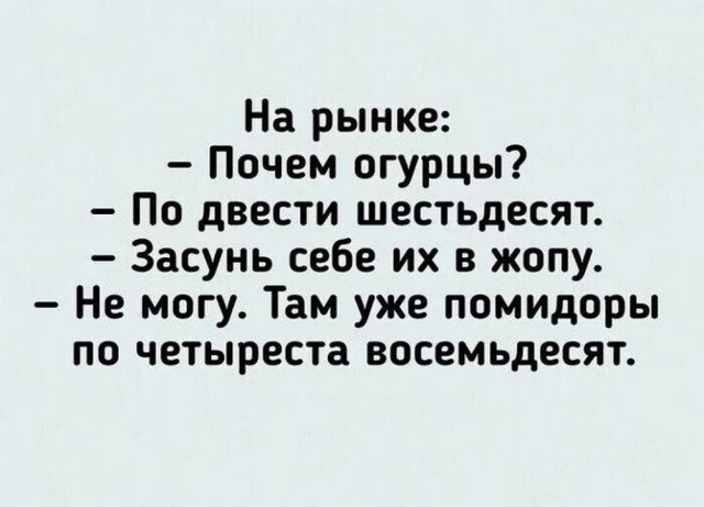 Отряд быстрого деградирования
