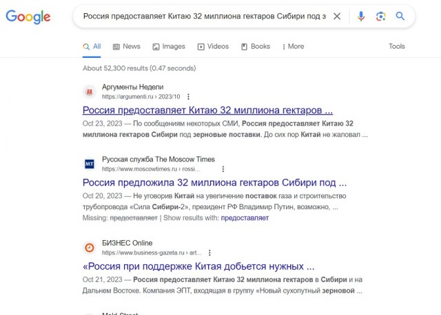 Россия сдала без боя 3 Крыма: 100 000 сёл опустели. Василий Мельниченко