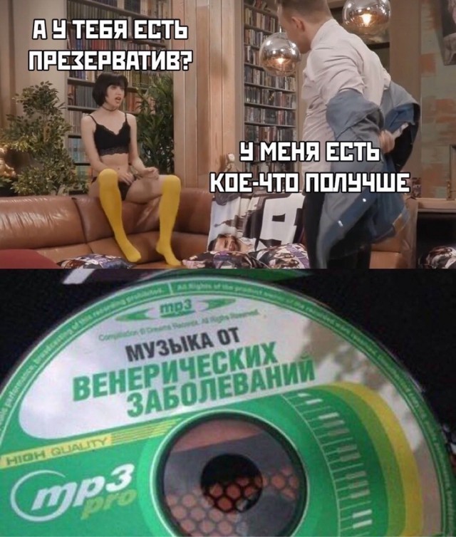 Отряд быстрого деградирования