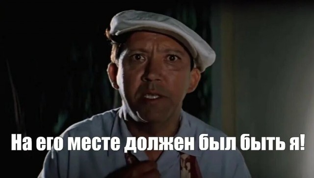 Бывает и такое