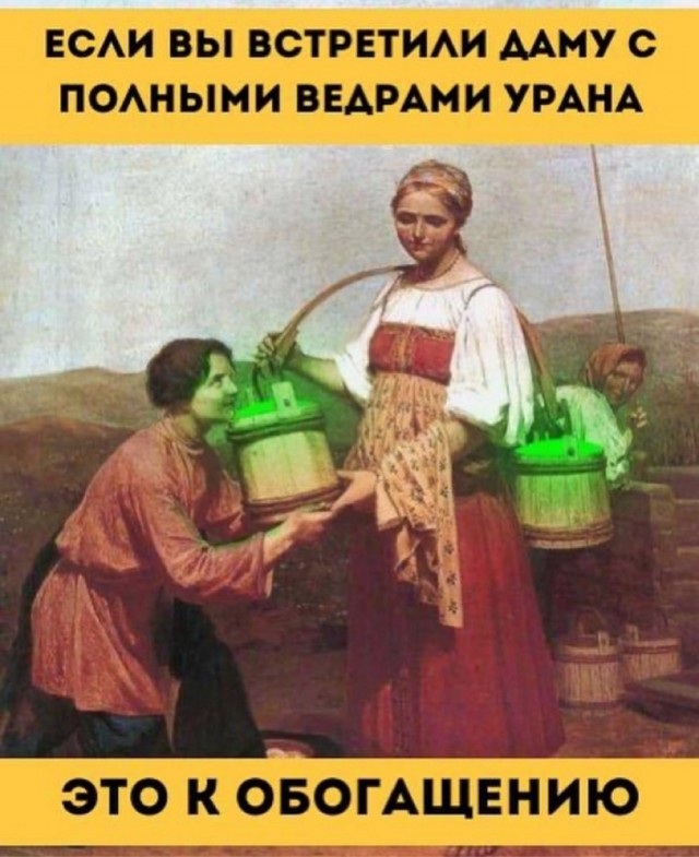 Баянисто-упоротые картинки