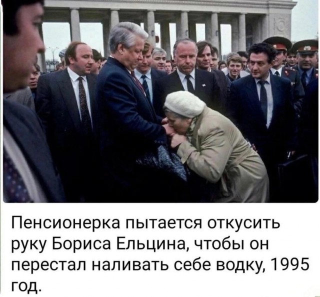 Отряд быстрого деградирования