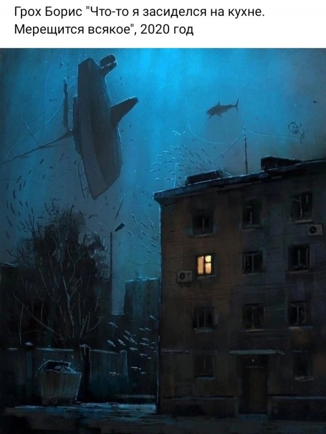 АРТ-пятница