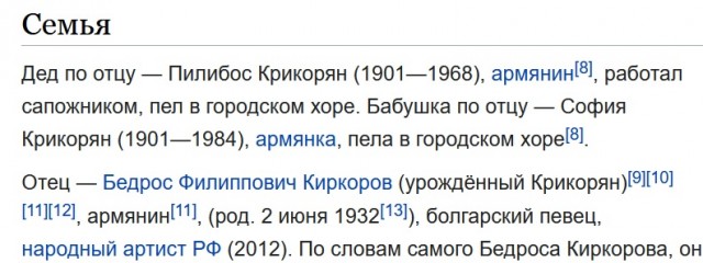 Срочная новость!