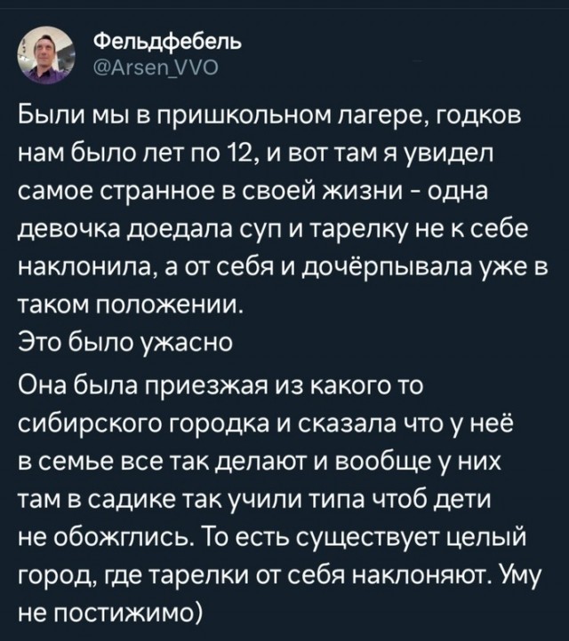 Так себе картинки 16.01.24
