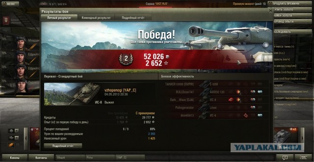 Wargaming 5