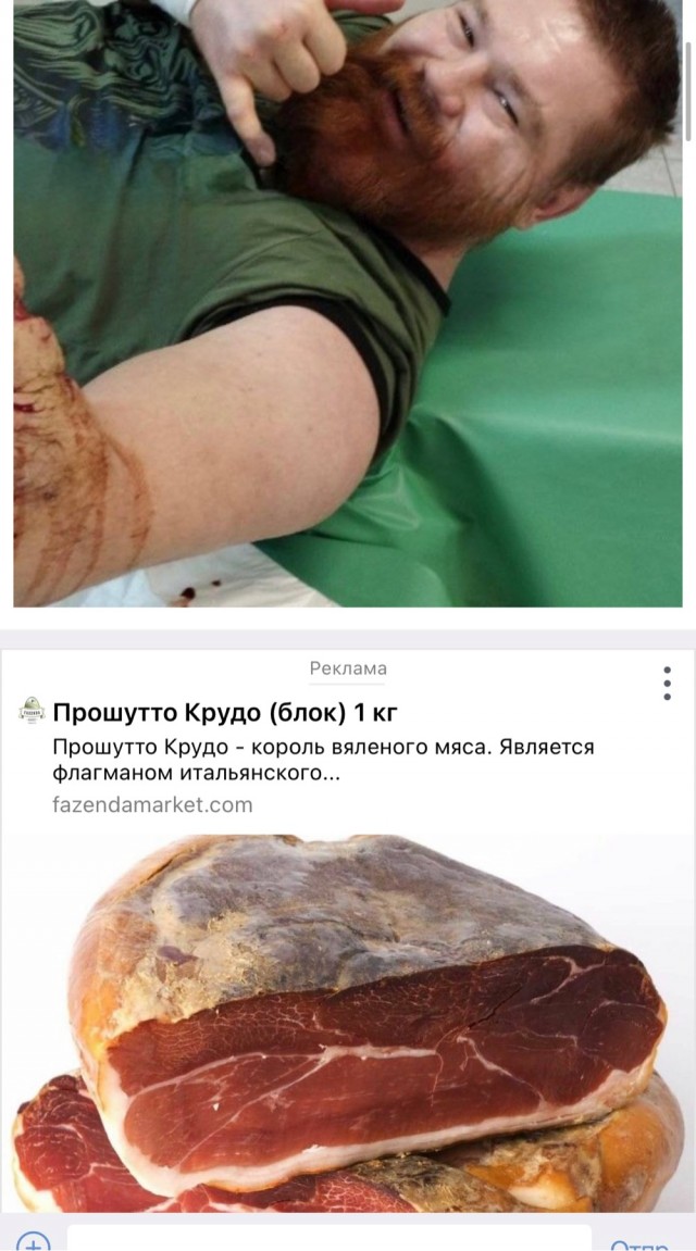 Российский боец ММА Вячеслав Дацик "ранен" в зоне СВО