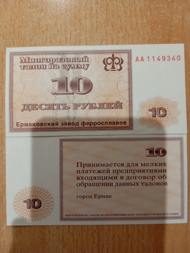 Проголосовали бы за такого кандидата?