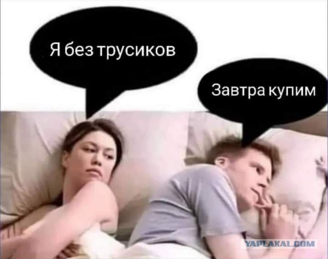 Чёрно-пошлая деградация