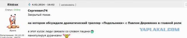 Никиту «Кощея» Кологривого выгнали из студии «Первого канала»