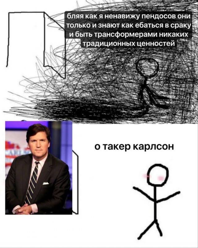 Такер Карлсон взял интервью у Путина, — Newsweek