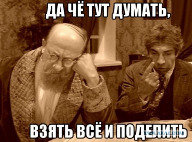 Надзорное ведомство требует возврата государству ивановского завода