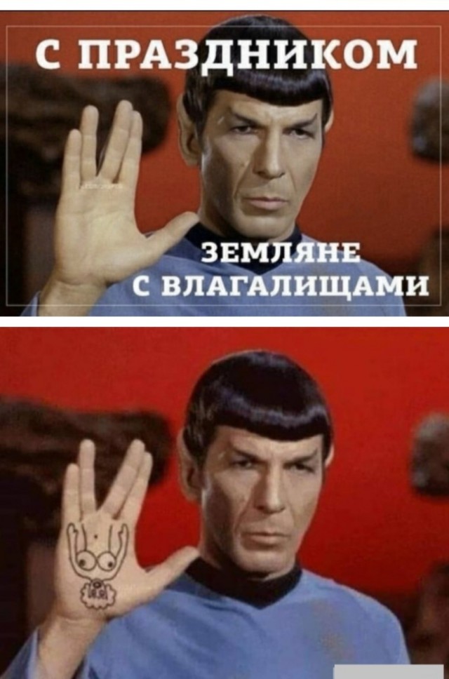 На повестке дня