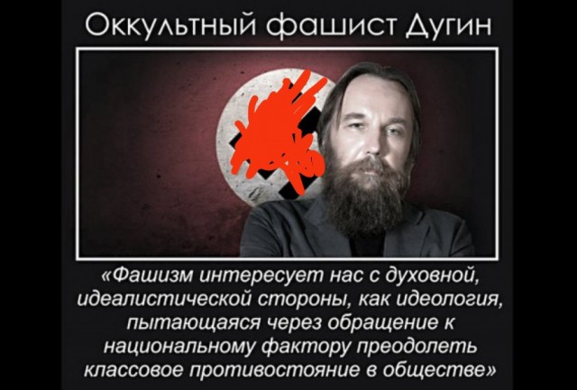 Московский комсомолец жёстко наехал на философа Дугина