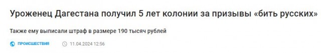 Водитель обрызгал пожилого пешехода, после чего напал на него со спины, сбив с ног