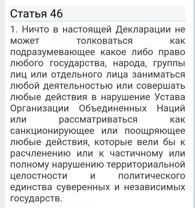 Видео обрушения телевышки в Харькове