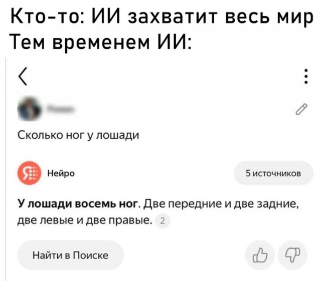 Так себе картинки 29.04.24