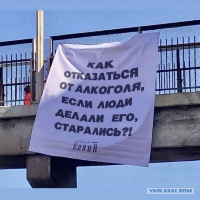 Улыбака - выходняка!