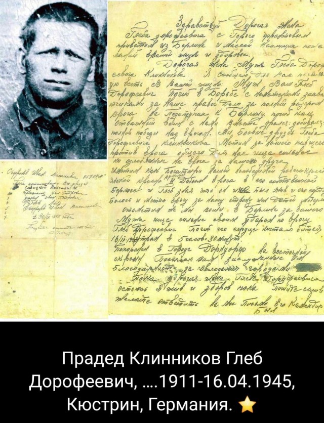 А давайте свой Бессмертный Полк сделаем? Я начинаю. Все таки канун Дня Победы