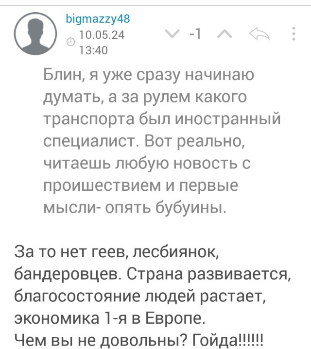 СПБ! Автобус упал в воду после столкновения с каршерингом у Поцелуева Моста