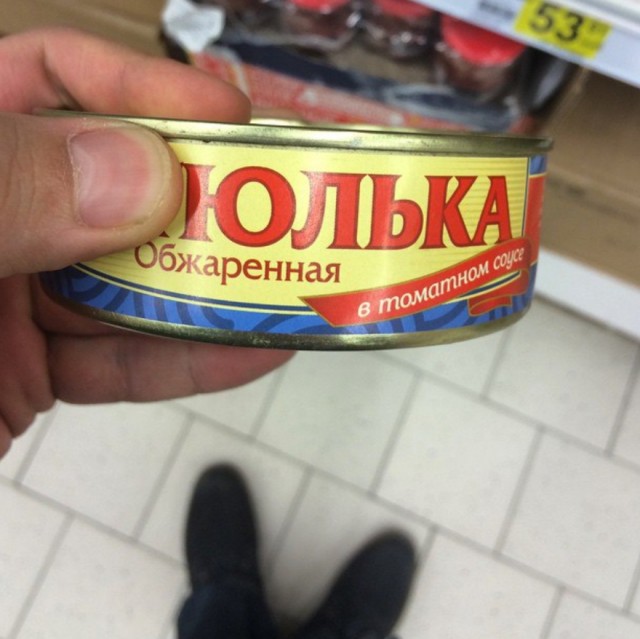 Юля Высоцкая "Свинина в перце" - " Огонь рецепт!"
