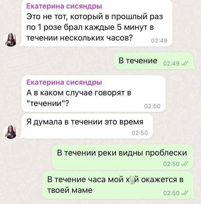 Народная меДИЧина 6006