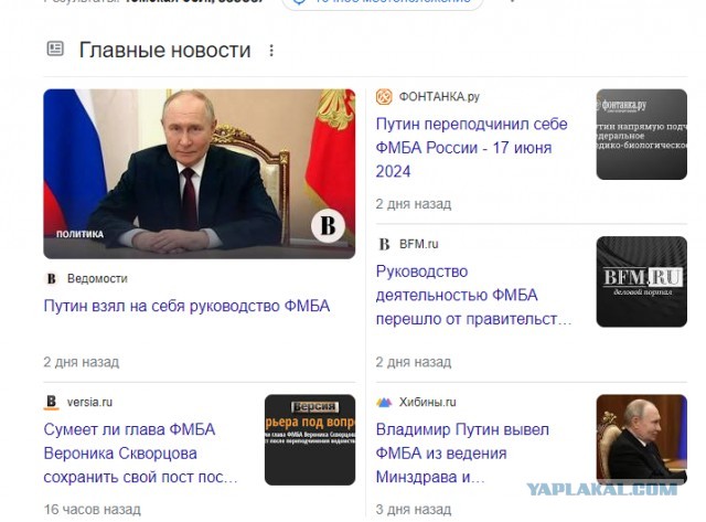 Пока в Москве выбирают запахи для поликлиник,в 300 км от нее к больным ездят на ржавой "буханке".