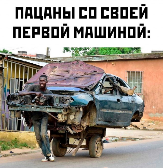 Никакие картинки и тексты