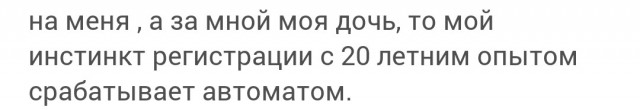 Бомбит